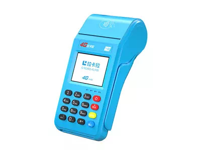 肇源拉卡拉传统大POS机